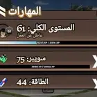 حساب بلوكس بين معليه ولا بلاغ وتعبان عليه تحت