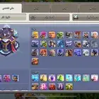 قريه كلاش