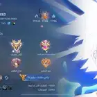 حساب موبايل ليجند للبيع جامع عظيم 435 سكن