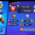 براول