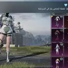 مسنن