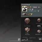 حساب ببجي للبدل مستوى 43 كفوو