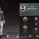 حساب ببجي مستوى 72 على سوم