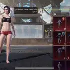 حساب ببجي