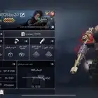 حساب كود موبايل