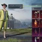حساب ببجي