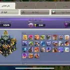 تاون 17 نص ماكس