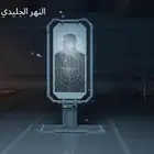 حساب ببجي