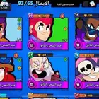 حساب براول فخم