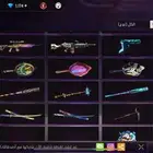 حساب فري فاير قوي للبيع 250 ريال