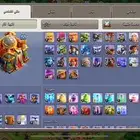 حساب كلاش اوف كلانس تاون 16 شبه ماكس مع كلاش رويال