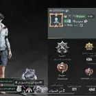 ببيع حساب ببجي