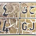 للبيع لوحه خصوصي مميزه