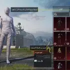2500 يد بيد خميس مشيط
