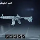 حساب ببجي للبيع المستوى 76 يوجود كونكر ويوجد لقب ال50مثك