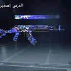 حساب ببجي قوي