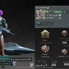حساب بوبجي
