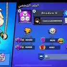حساب برول ستار الحساب ماليان با النوادر