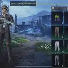 حساب ببجي