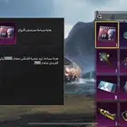 شعبيه للبيع ببجي 100 الف و فيه عشر الاف ب ارخص الاسعار