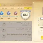 تربيعه بلوت