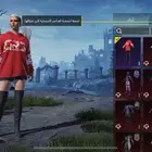 حساب ببجي للبيع