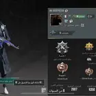 حساب ببجي للبيع او للبدل لايجي الى الصامل مستعجل
