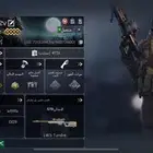 حساب كود موبايل