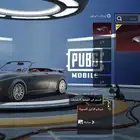 حساب ببجي