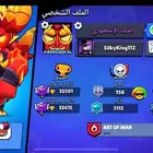 حساب براول ستارز منذ 2019   نادر و فيه 33500 كأس