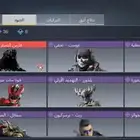 حساب افريقي شات عرب رخيص