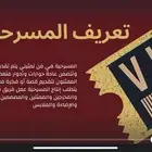 خدمات تصميم إعلانات وعرض بوربوينت احترافي