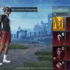 حساب ببجي