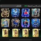 للتبديل ب حساب ببجي ليجيني الا الصامل