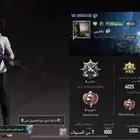حساب ببجي