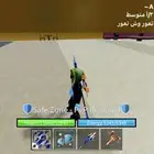 حساب بلوكس فروت على السوم واقبل بدل روبكس