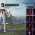 حساب ببجي اقبل البدل