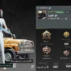 حساب ببجي قوي