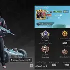 حساب ببجي للبيع ولا للبدل