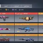 حساب كود افريقي