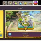 تاون 12
