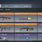 حساب كود موبايل