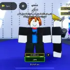 حساب بلو لوك ساي