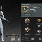 حساب ببجي للبيع شروره