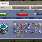 كلاش