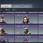 حساب كود موبايل