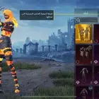حساب ببجي