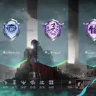 حساب ببجي للبيع لفل 46