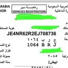 لوحة حرب للبيع