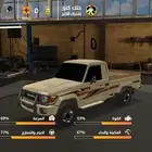 حساب كنق التطعيس